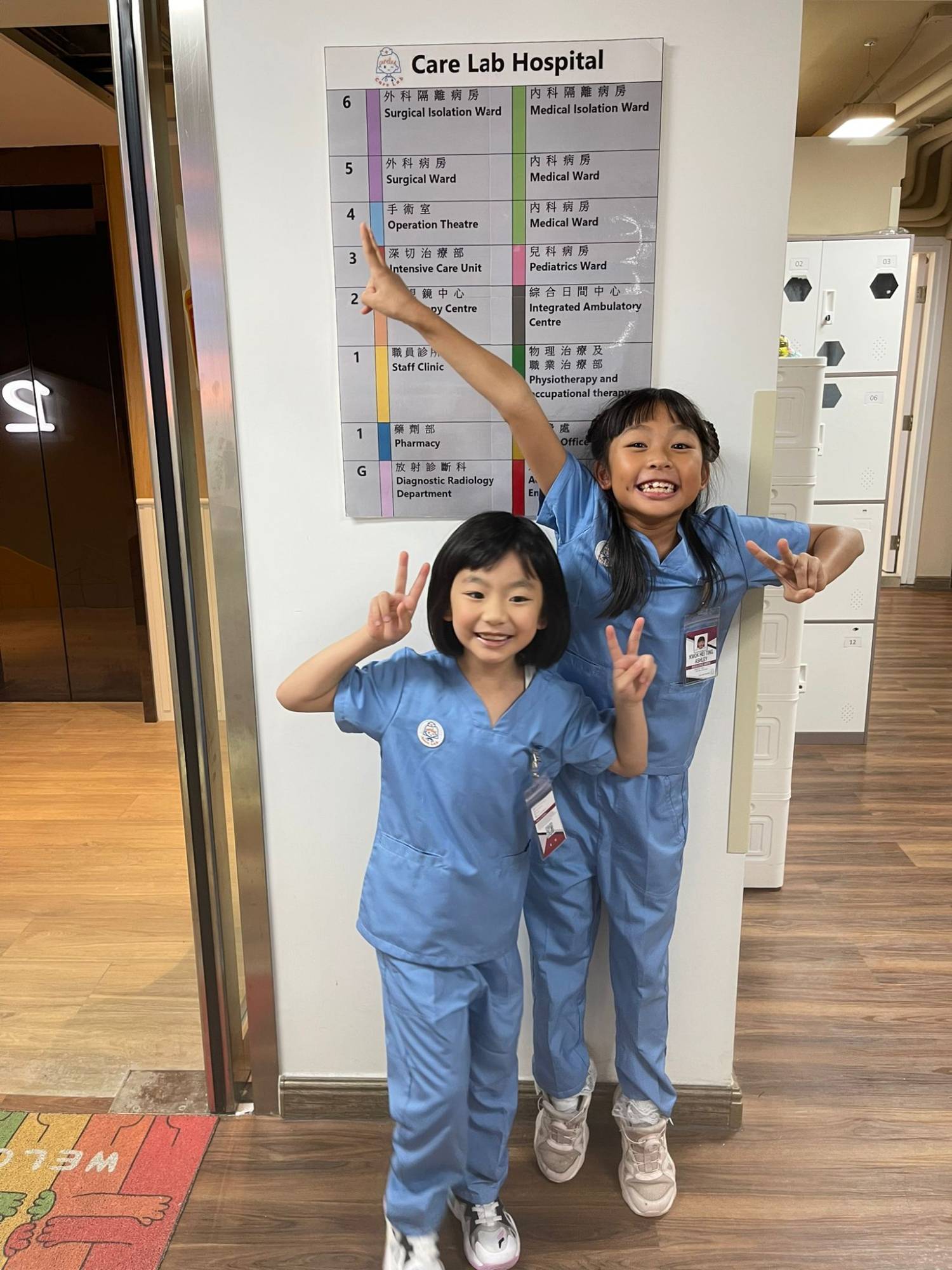 【小医生】👩🏻‍⚕️AED1 急症科 - 第一堂🧑🏻‍⚕️ (7-10岁)