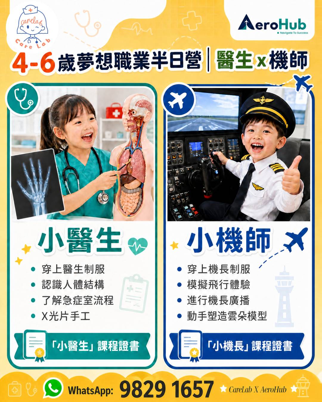 7–11 Years Old Dream Careers Half-Day Camp (Surgeon x Pilot)