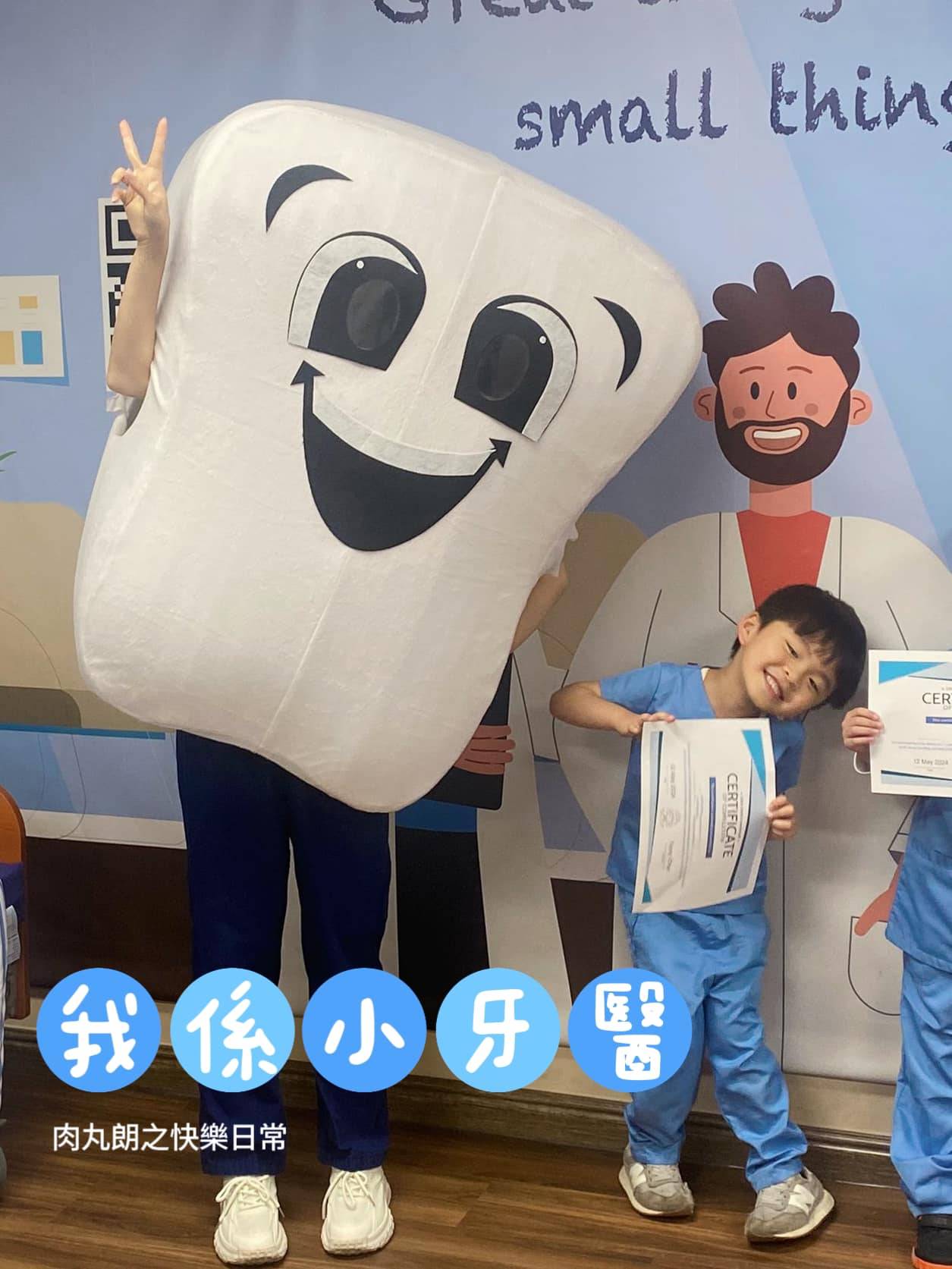 【Little Dentist】👩🏻‍⚕️"Little Dentist Workshop"🧑🏻‍⚕️ (Ages 4-7)